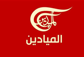 نگرانی اسرائیل از تفاهم ایران و آمریکا در مذاکرات