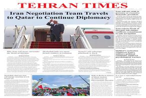 Front pages of Iran's English dailies on May 26