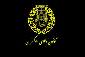 تنظیم وکالت‌نامه فقط با سیم‌کارت، خطر تعقیب کیفری دارد