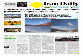 Front pages of Iran's English dailies on June 9