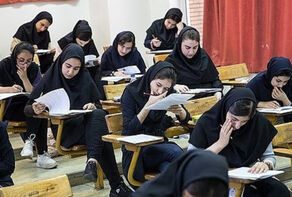 تکلیف تاثیر معدل پایه یازدهم در کنکور یکسره شد