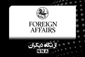 «دریاهای دروازه‌دار» جایگزین «دریاهای آزاد» می شوند