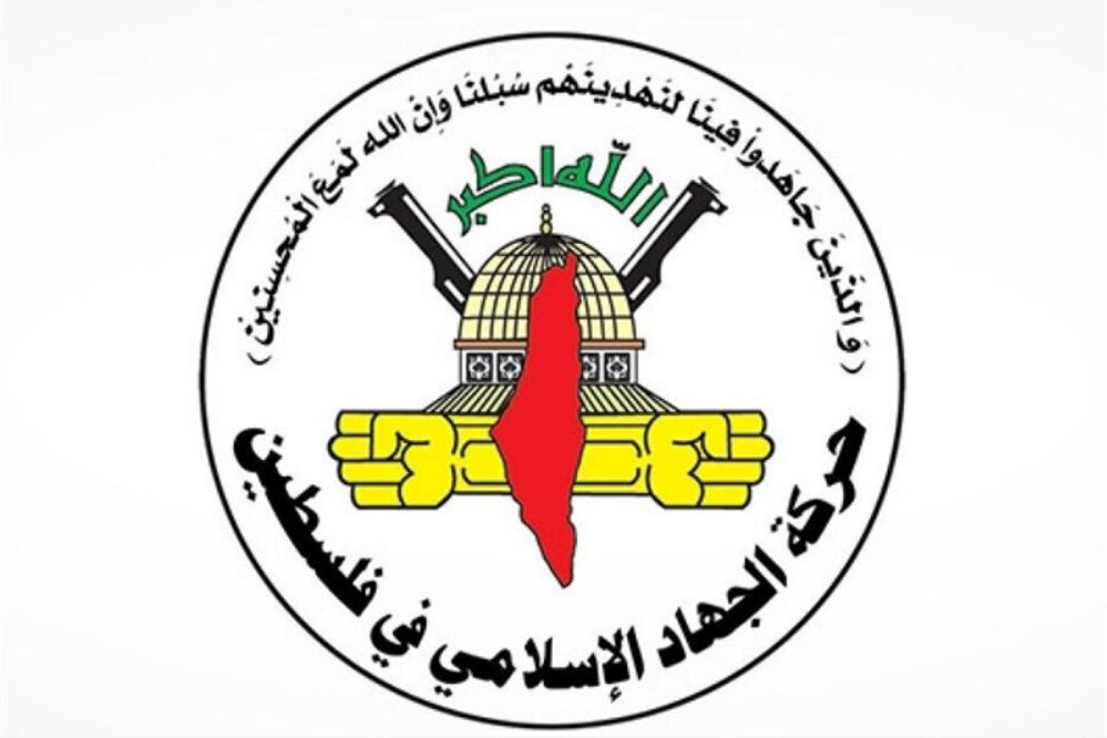 جهاد اسلامی فلسطین آتش‌زدن دو مسجد در کرانه باختری را محکوم کرد