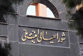 إيران: لن تُستوفى أي رسوم من السفن التجارية العابرة لمضيق هرمز لمدة 60 يوماً