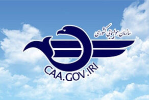هیچ نوتام جدیدی درباره محدودیت پروازی صادر نشده است