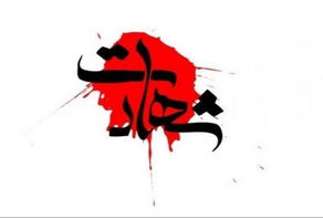 شهادت مأمور پلیس گیلان در درگیری با قاچاقچی سابقه‌دار