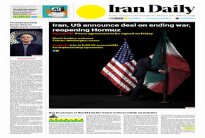 Front pages of Iran's English dailies on June 16