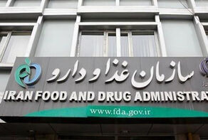 هشدار سازمان غذا و دارو درباره مکمل ورزشی «ON»