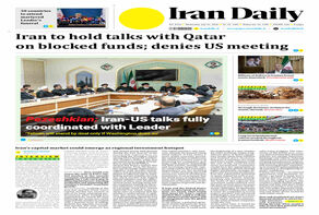 Front pages of Iran's English dailies on July 1