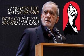 ‘Unity is Iran's greatest asset': President Pezeshkian vows to uphold martyred Leader's legacy