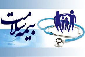 جزئیات جدید بیمه سلامت/ کدام دهک ها رایگان شدند؟+ اعلام نرخ حق بیمه دهک‌های ششم تا دهم