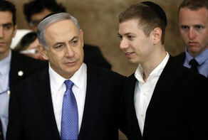 מדוע שינה יאיר נתניהו, בנו הבכור של בנימין נתניהו, את שם משפחתו?