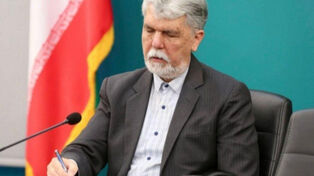 وزیر فرهنگ: ‏پرچمدار استقلال ایران به یادمان باش