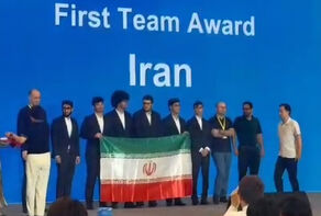 ایران قهرمان المپیاد بین‌المللی ریاضی چین 2026 شد