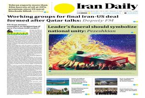 Front pages of Iran's English dailies on July 2