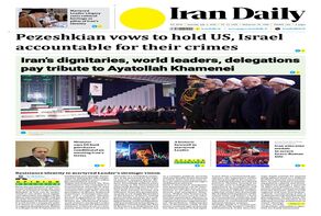 Front pages of Iran's English dailies on July 4