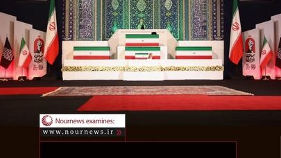 What Drew the World to Tehran?