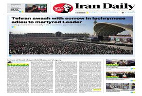 Front pages of Iran's English dailies on July 5