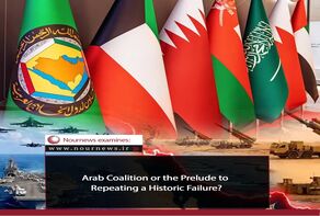 Arab Coalition or the Prelude to Repeating a Historic Failure?