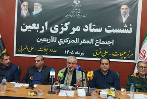امنیت کامل در مرزها برای تردد زائران اربعین فراهم است