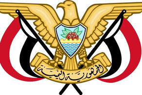 مقام یمنی: اگر محاصره اقتصادی رفع نشود، با اقدام نظامی با آن مقابله خواهیم کرد