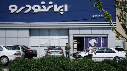 بروزترین قیمت خودرو‌های ایران خودرو امروز جمعه 26 تیر اعلام شد + جدول