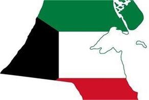 تایید هدف قرار گرفتن دو موضع در جنوب کویت