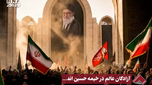 نورنما | آزادگان عالم در خیمه حسین اند...