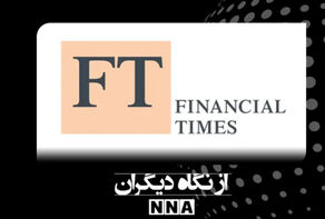 چرا تنگه هرمز به محور اصلی تقابل ایران و آمریکا تبدیل شد؟