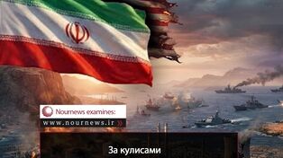 За кулисами отступления Трампа от угроз нападения на инфраструктуру