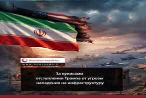 За кулисами отступления Трампа от угроз нападения на инфраструктуру