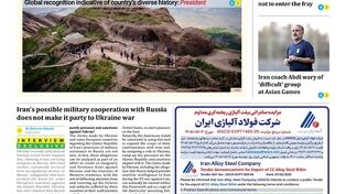 Front pages of Iran's English dailies on July 27