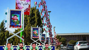 عاملان جنایت میدان شهید علیخانی اصفهان اعدام شدند/جزئیات تکان دهنده شهادت 4 مأمور فراجا