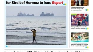 Front pages of Iran's English dailies on July 29