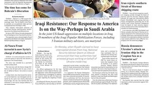 Front pages of Iran's English dailies on July 30