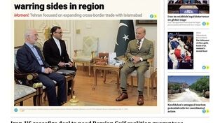 Front pages of Iran's English dailies on July 22