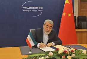 ایران به عضویت سازمان جهانی همکاری هوش مصنوعی درآمد
