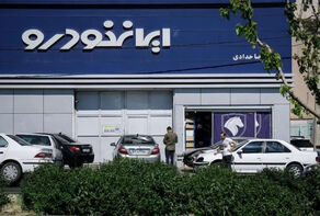 زمان پایان مهلت ثبت نام محصولات ایران خودرو اعلام شد+جدول