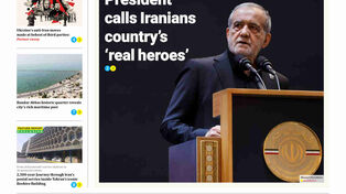 Front pages of Iran's English dailies on August 1