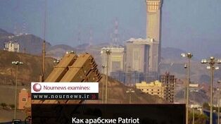 Как арабские патриоты сражались на американской земле?