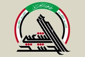 مقابله عراق با دفاتر جعلی حشد الشعبی و پهپادهای بدون مجوز