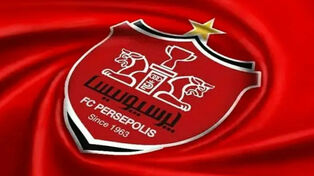 آخرین خبر از نقل و انتقالات پرسپولیس امروز جمعه 23 مرداد