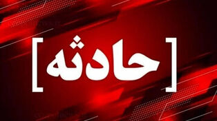 نشت گاز کلر در استخر تبریز؛14 نفر مصدوم شدند