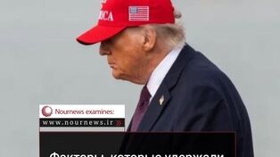 Факты, которые удержали Трампа от нападения на Иран
