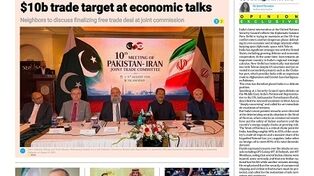 Front pages of Iran's English dailies on August 5