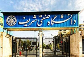 جامعة 