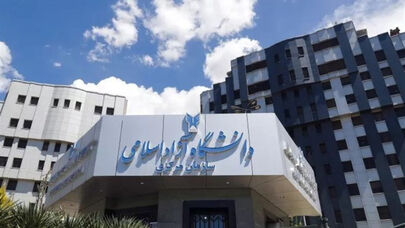 آغاز انتخاب واحد دانشگاه آزاد از امروز+ جزئیات زمان‌بندی
