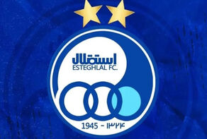 آخرین خبر از نقل و انتقالات استقلال امروز یکشنبه 25 مرداد