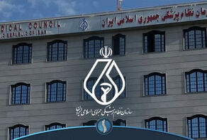 درخواست برخورد جدی با درمان‌های غیرمجاز