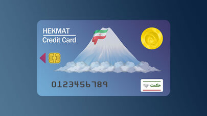 علت تاخیر در واریز یارانه حکمت کارت بازنشستگان نیروهای مسلح مشخص شد
